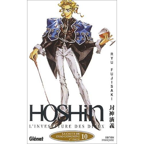 Hoshin - Tome 10 : La Chute De Zhao Gongming - 1ère Partie