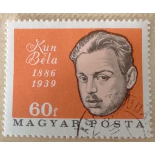 Timbre Oblitéré Magyar Posta, Centenaire De La Naissance De L'homme Politique Hongrois Kun Béla(1886-1939), Mort Au Goulag, 60 Fillérs.