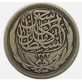 Monnaie 10 Piastre Egypte 1916 Argent