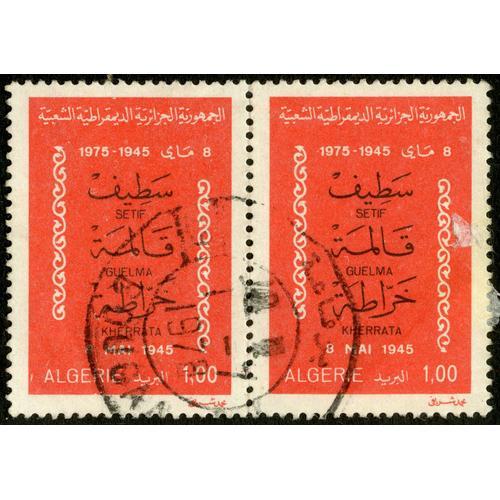 Deux Timbres Oblitérés Algérie, 1975-1945, Setif, Guelma, Kherrata, Mai 1945, 1.00