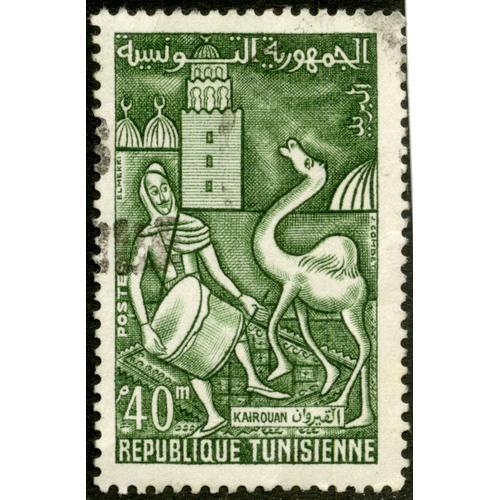 Timbre Oblitéré République Tunisienne, Kairouan, 40 M, Postes