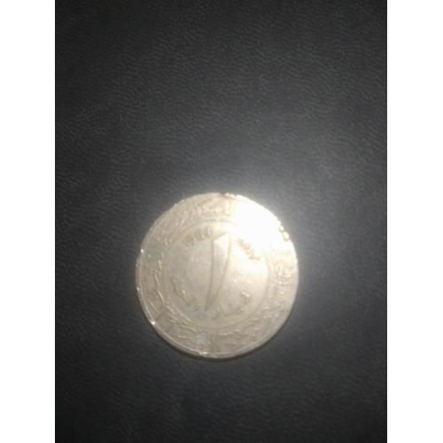 Pièce 20 Centimes 1964 Algerie