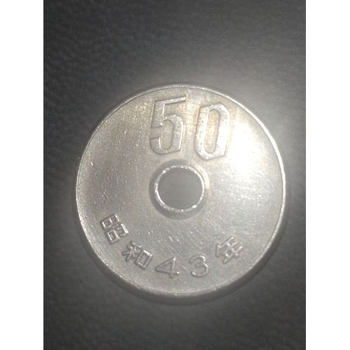 Pièce 50 Yen 1968 Japon