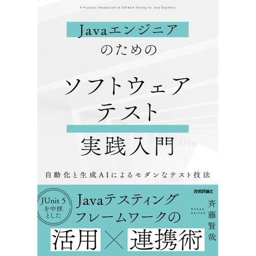 Java Ai