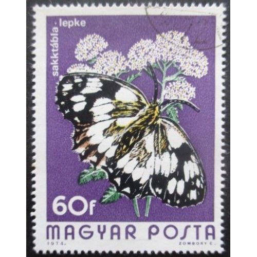 Hongrie N°2395 Papillon Oblitéré