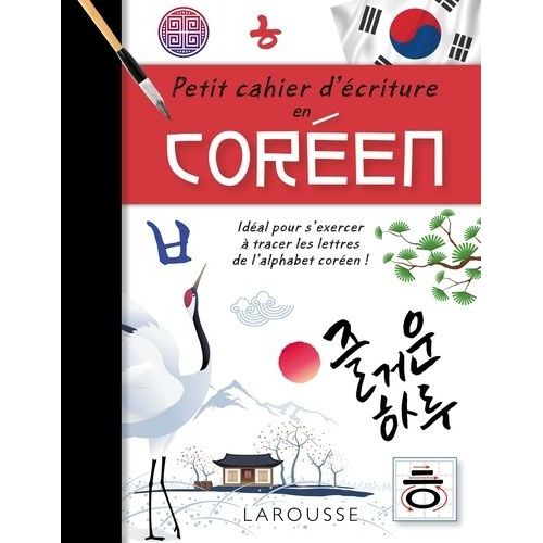 Petit Cahier D'écriture En Coréen