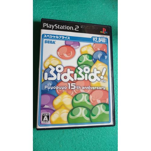Puyopuyo Puyo Puyo 15th Anniversary Ps2 Playstation 2 Jap J Japan