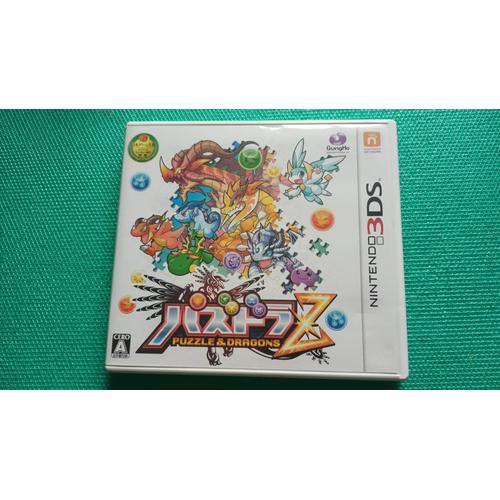 Puzzle & And Et Dragons Z Gungho Nintendo 3ds Jap J Japan