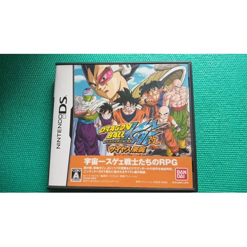 Dragon Ball Z Kai Saiyan Attack L'attaque Des Saiyan Nintendo Ds Jap J Japan