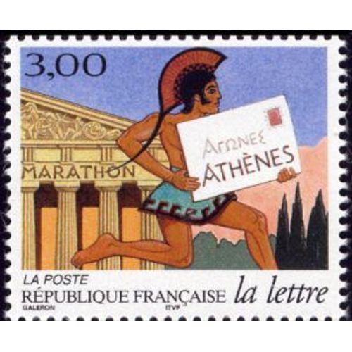 Timbre France 1998 Oblitéré La Lettre Au Fil Du Temps, Messager De Marathon 3.00 Yt3152