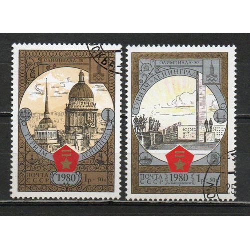 Timbre-Poste De Russie