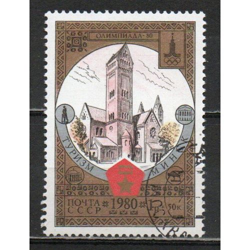 Timbre-Poste De Russie