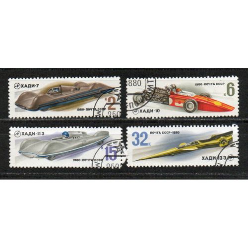 Timbre-Poste De Russie