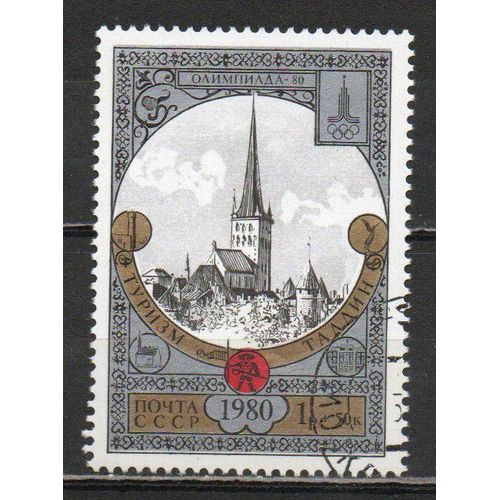 Timbre-Poste De Russie