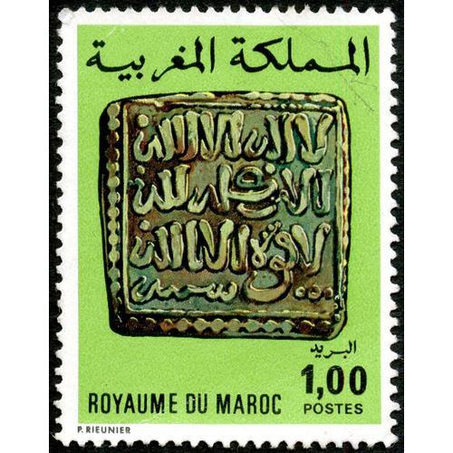 Timbre Royaume Du Maroc, Postes, 1.00