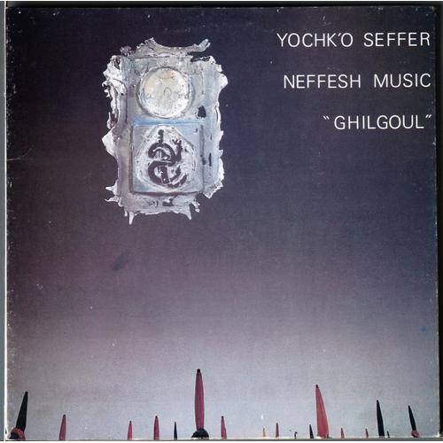 Yochk'o Seffer Neffesh Music ; Ghilgoul