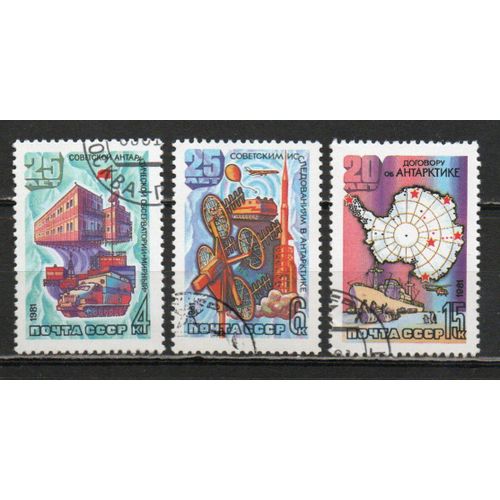 Timbre-Poste De Russie