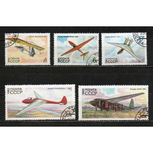 Timbre-Poste De Russie