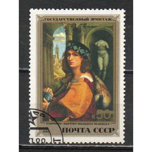 Timbre-Poste De Russie