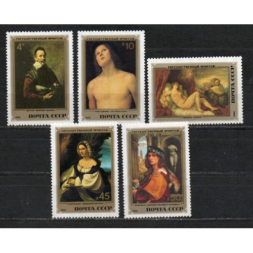 Timbre-Poste De Russie