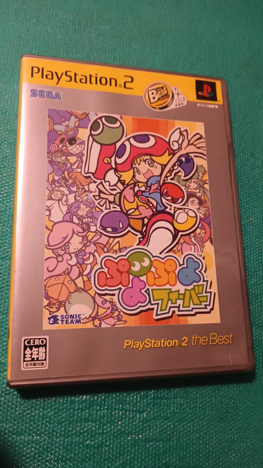 Puyo Puyo Pop Ps2 Playstation 2 Jap J Japan Puyopuyo
