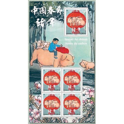 France 2019, Très Beau Bloc Feuillet Neuf** Luxe Yvert 5297, 1 Timbre 5298 Et 4 Timbres 5297, Bloc Lanterne, Astrologie, Nouvel An Chinois, Année Du Cochon.