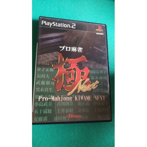 Pro Mahjong Kiwame Next Ps2 Playstation 2 Jap J Japan