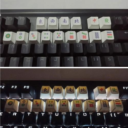 Capuchons de touches de clavier, haute qualité, 15 pièces/ensemble Mahjong, Sublimation, mécanique, profil OEM, PBT