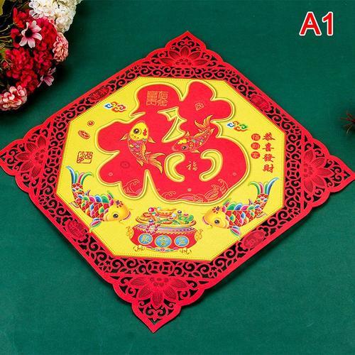 Couplets De Festival De Printemps Chinois 45x45cm, Lot De Porte Horizontale De Lion Dansant, Ornements De Bannière D'autocollants De Printemps 1 Pièce