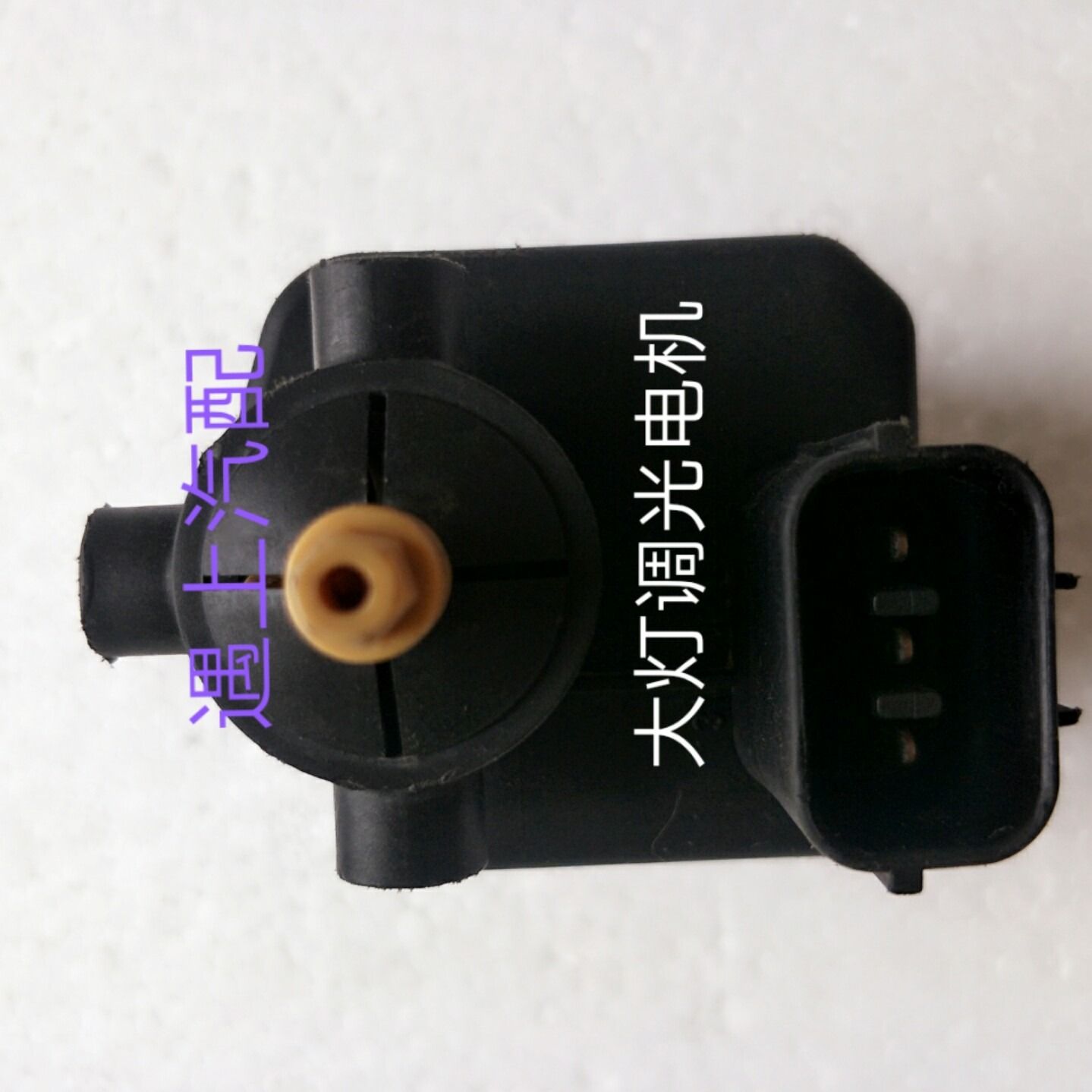 Moteur De Rglage Des Phares, Pour Honda Crv Acura Accord Od... - 4