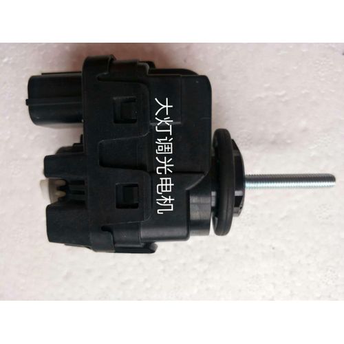 Phare Avant Pour Honda Crider Vezel Xr-V Accord Fit Jade Odyssey Spirior, Moteur De Réglage Haut Et Bas