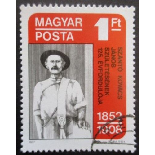 Hongrie N°2583 Janos Kovacs Oblitéré
