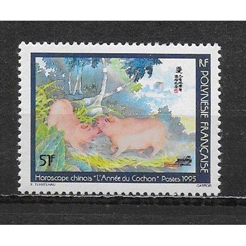 Polynesie Francaise 1995 : Nouvel An Chinois : Année Du Cochon : Couple De Porcelets : Timbre À 51 F. Multicolore Neuf ** En Relief (Avec La Mention "Cartor")
