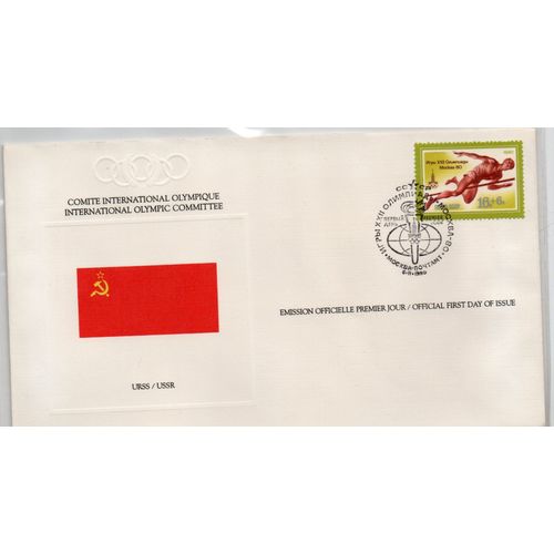 U.R.S.S. ( Russie ) Jeux Olympiques De Moscou 1980 Fdc