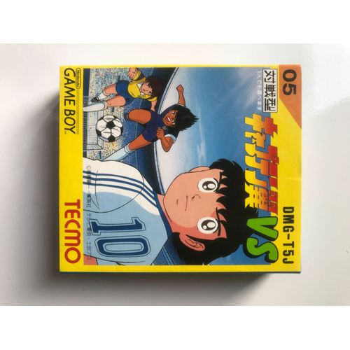 Captain Tsubasa Vs (Jap)