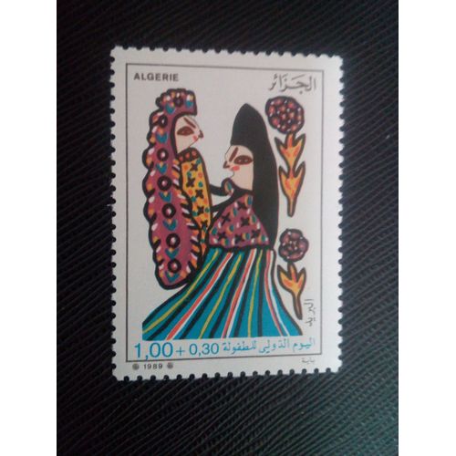 Timbre Algerie Y T 954 Journée Internationale Des Enfants 1989 ( 090107 )