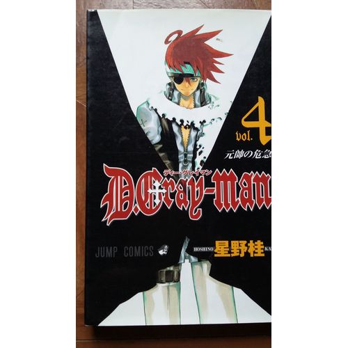 D Gray Man Vol 4 Jump Comics