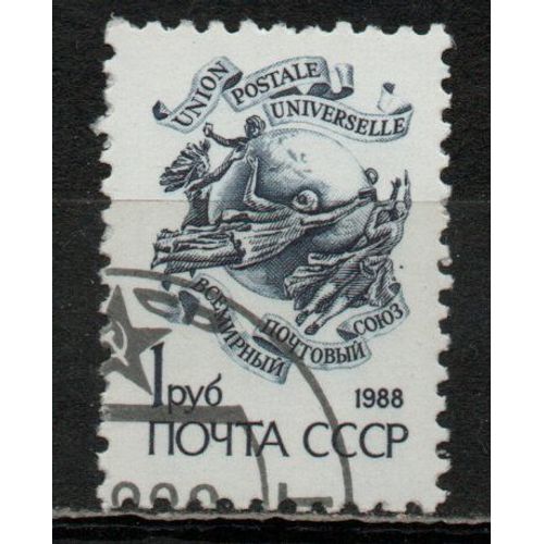 Timbre-Poste De Russie