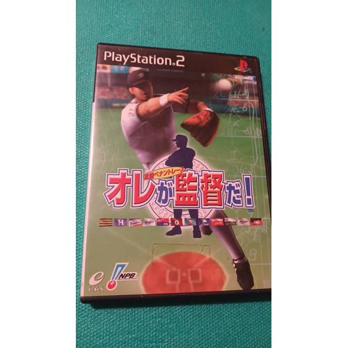 Orega Kantoku Da Gekitou Pennant Race Ps2 Playstation 2 Jap J Japan