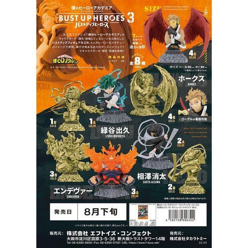 My Hero Academia - Pack De Figurines My Hero Academia Bust-Up Heroes Vol.3