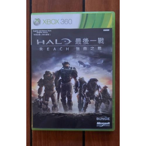 Halo Reach - Import Jap