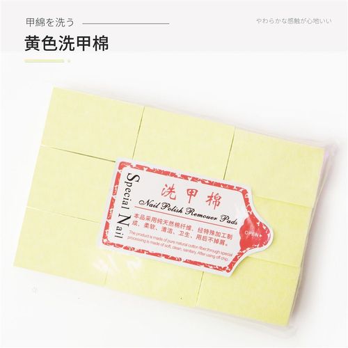 Lingettes En Coton Pour Enlever Le Vernis À Ongles, 550 Pièces, Papier Pelucheux, Tampon De Coton, Nettoyant, Dissolvant De Vernis À Ongles, Serviette, Outils Pour Ongles 