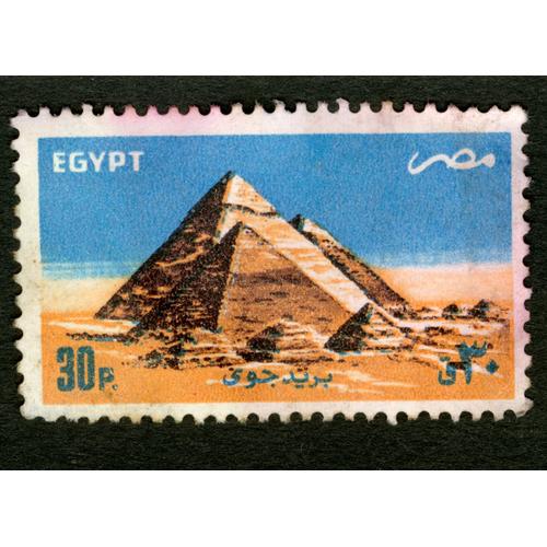 Timbre Oblitéré Pyramides,Egypt,30p