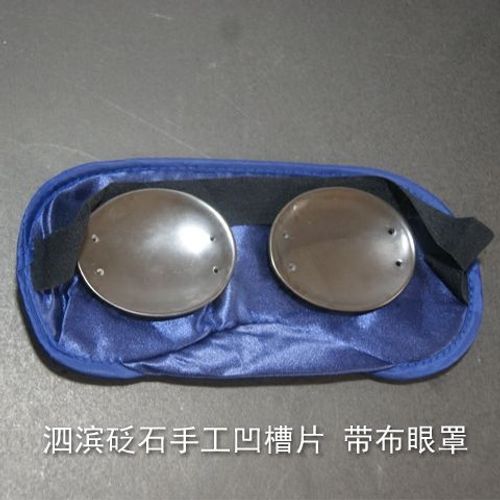 Patch D'aiguille En Pierre Naturelle Pure 5a 100%, Bon Patch Pour Les Yeux, Le Fard À Paupières, Le Masseur Pour Les Yeux, Recommandé Par La Médecine Chinoise, Livraison Gratuite 