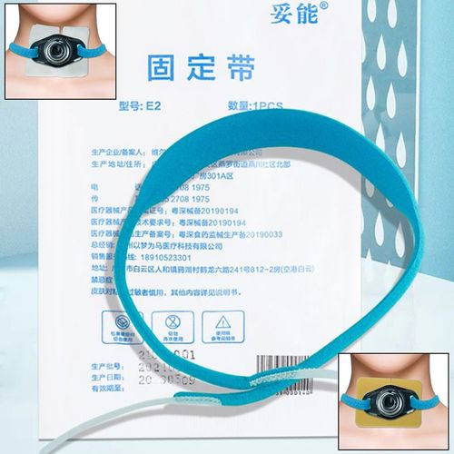 Nouveau Cathéter Médical Fixation Ultra-Douce, Sangle Tubulaire De Trachéotomie, Support De Cou En Éponge Souple, Support De Ceinture Fixe Pour Trachéotomie 