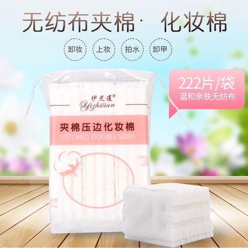 Tampons De Coton En Tissu Non Tissé, 222 Pièces, Garniture Pressée, Lingettes Pour Le Visage Rembourrées, Outil De Nettoyage De Beauté 