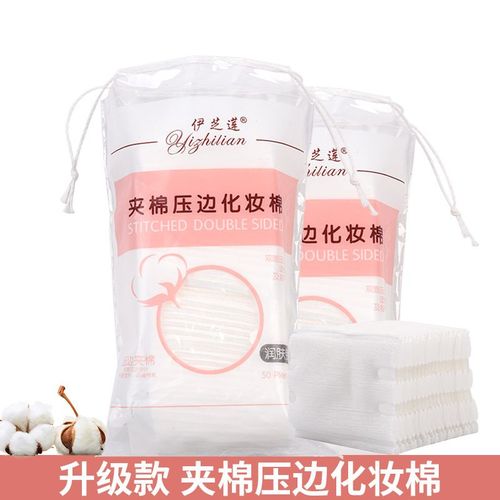 Tampons De Coton Pour Le Visage, 50 Pièces, Garniture Pressée, Lingettes Pour Le Visage, En Tissu Non Tissé, Tampon Double Face, Outil De Beauté, Nettoyant 