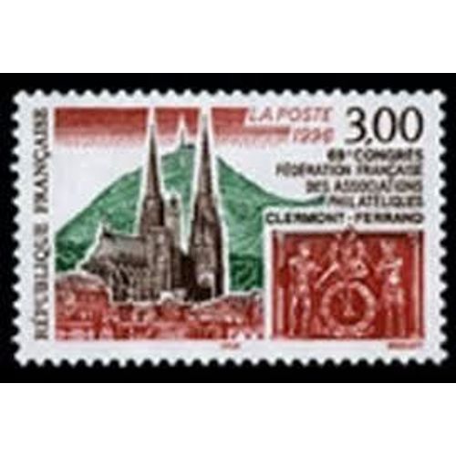 69ème Congrès De La Fédération Française Des Associations Philatéliques À Clermont-Ferrand Année 1996 N° 3004 Yvert Et Tellier Luxe