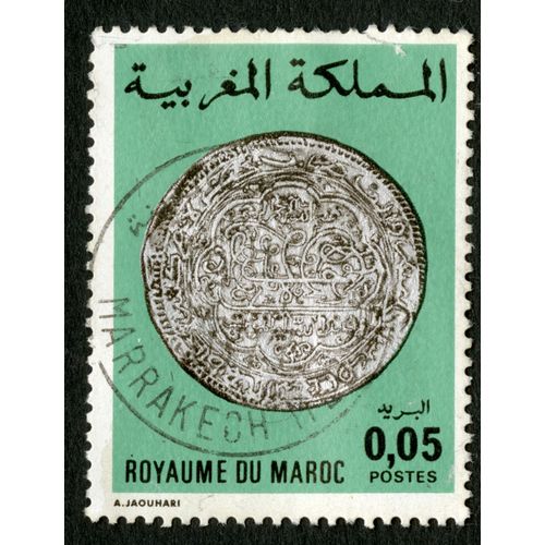 Timbre Oblitéré Royaume Du Maroc,Postes,0,05