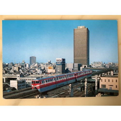 Tokyo (Japon) Mono-Rail And The Trading Center Building
